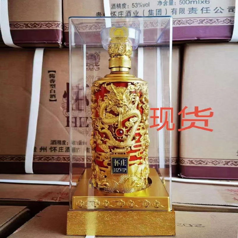 白酒批发怀庄 53度酱香白酒整箱六瓶招商茅台镇纯粮原浆酒-阿里巴巴