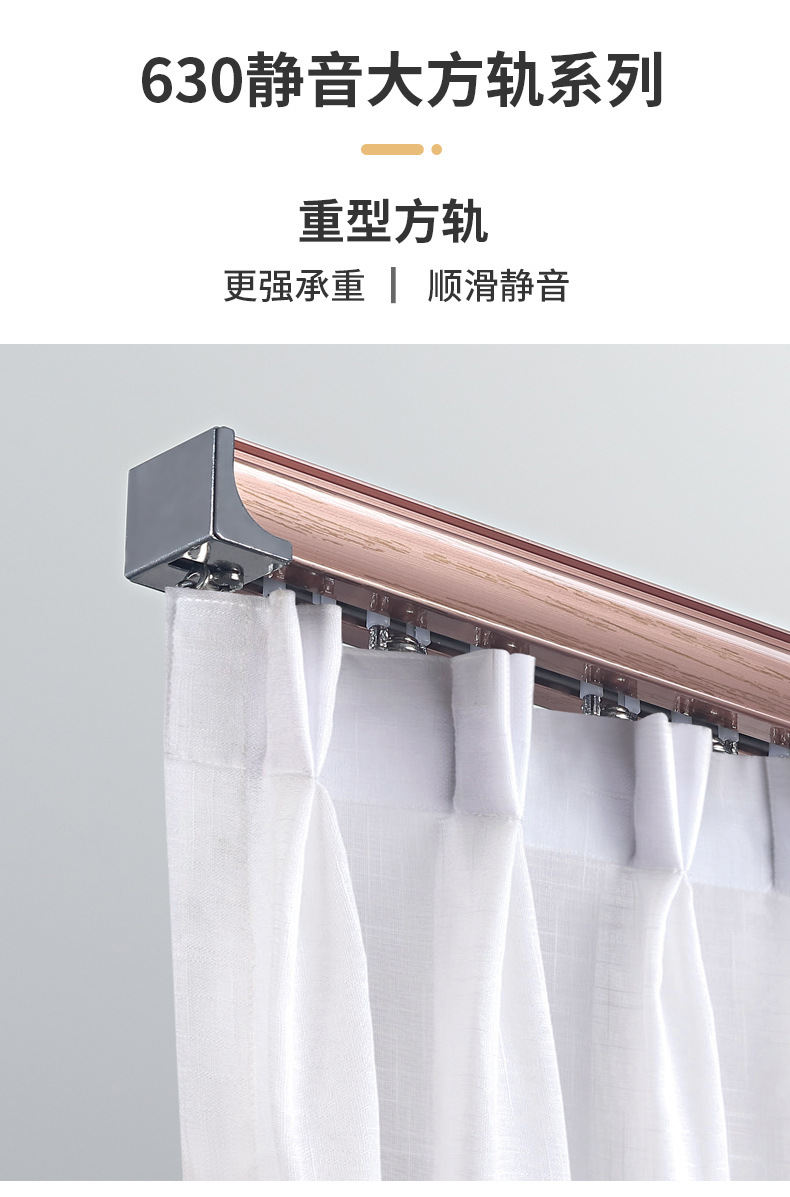 加厚重型滑轨铝合金窗帘轨道窗帘滑道静音窗帘杆直轨家装窗帘配件