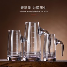 白酒分酒器套装家用小号量酒器玻璃酒杯红酒醒酒器带刻度倒酒朋珍