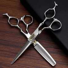 8EC2从林豹理发剪刀专业发型师剪刀美发剪平剪无痕打薄剪头发剪刀