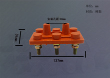 三相电动机接线柱Y250电机接线板加厚型 Y280 长方形55kw 75-90KW