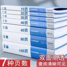 a4资料册试卷收纳袋多层活页册文件夹乐谱夹孕检报告夹奖状收集册