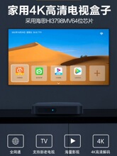 宽带退押金中国移动电信联通光猫机顶盒退网充数机顶盒光猫移动