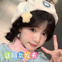 可爱贝雷帽女春夏薄款2024新款显脸小百搭春夏甜妹小兔子蓓蕾帽子