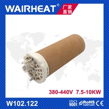 WAIRHEAT W102.122 380-440V 7.5-10KW WR50热风器火头陶瓷加热芯