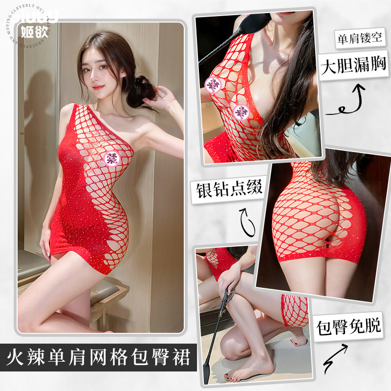 姬欲8156连身袜纯欲性感制服诱惑情趣内衣女拼接镂空网袜包臀免脱