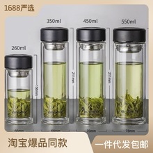 保尔双层玻璃杯男女加厚便携带盖隔热水杯子过滤网家用泡茶杯