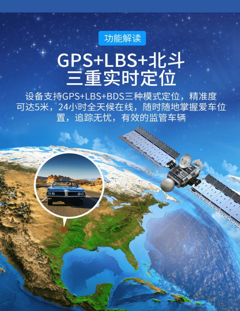 汽车物流车队gps北斗定位管理平台追跟踪器远程熄火gps定位器风险