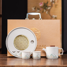 远山旅行茶具茶杯盘套装便携式泡茶功夫茶具套礼盒装商务礼品logo