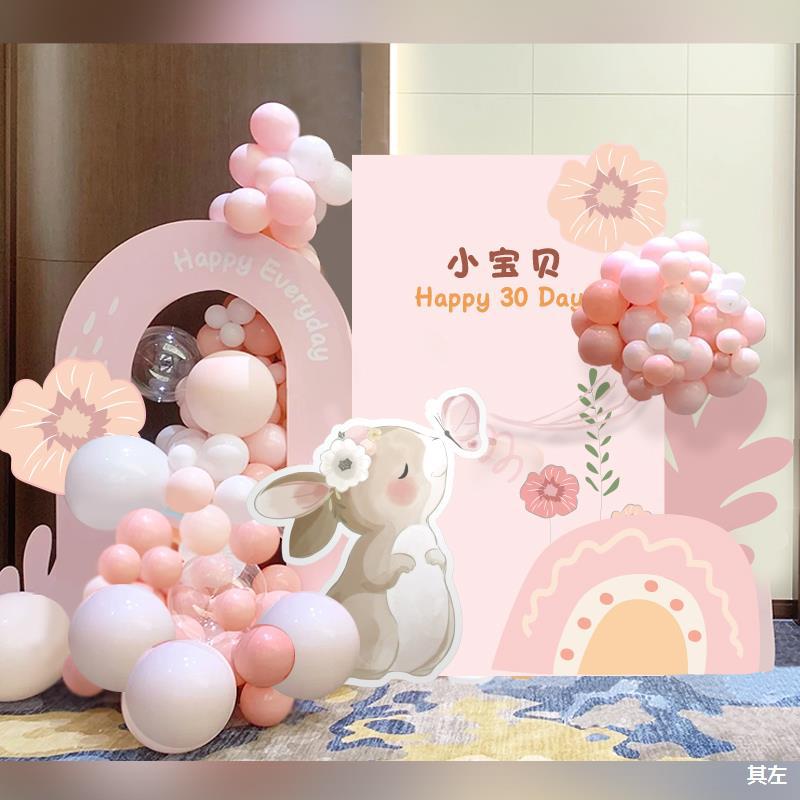 兔宝宝满月布置背景墙30天宴仪式感装饰kt板素材酒店家里男孩女孩