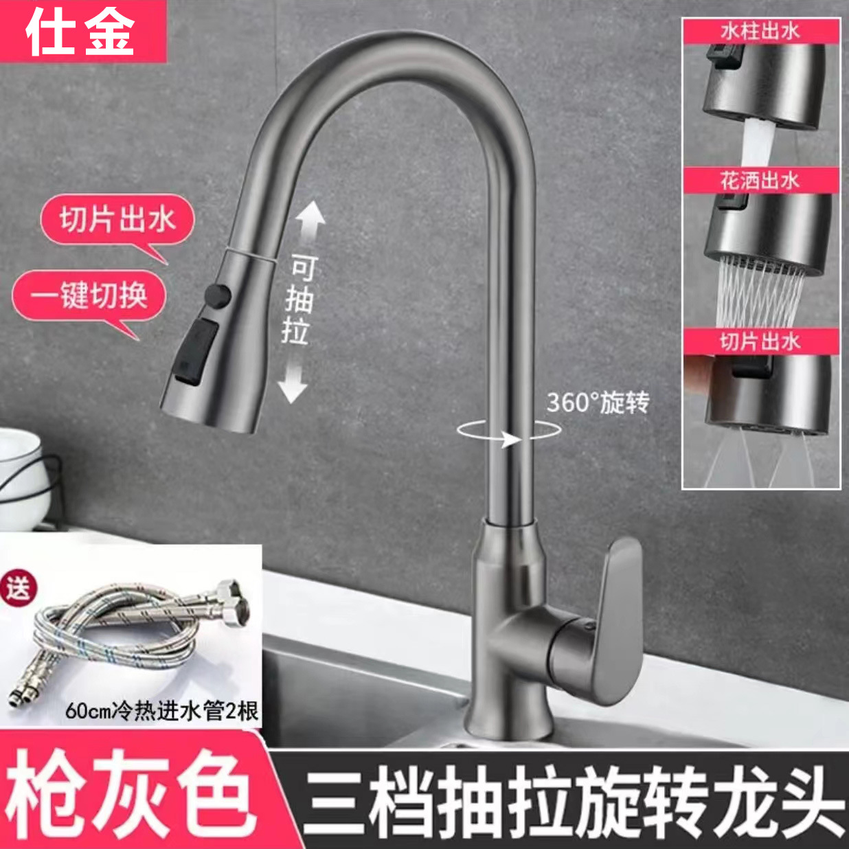 All-Copper Kitchen Pull-out Faucet Splash-Proof Water-Cooled Hot Pressurized Vegetable Basin Sink Retractable Household Faucet Water Tap