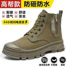 迷彩鞋男秋冬户外登山作训鞋学生军训工地劳保男鞋胶鞋