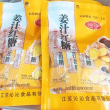 沁沁 女生红糖 老红糖 枸杞红糖 红糖 袋装 一袋*220g（10小包）