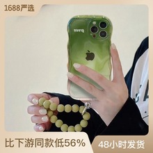 ins小众高级感绿晕染iPhone14promax苹果13女12/11手机壳xr适用xs