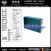 ㊣3.2V铁锂3.7V三元方型电池52065140-16A 20100140-30A国轩GX