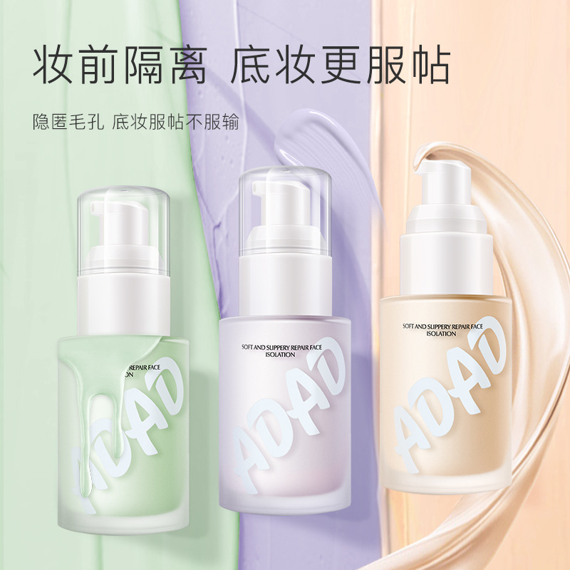 Adad Moisturizing Repair Makeup Primer Make-up Primer Liquid Foundation Waterproof Sweat-Proof Concealer Light Transparent Clothing Three Colors BB Cream