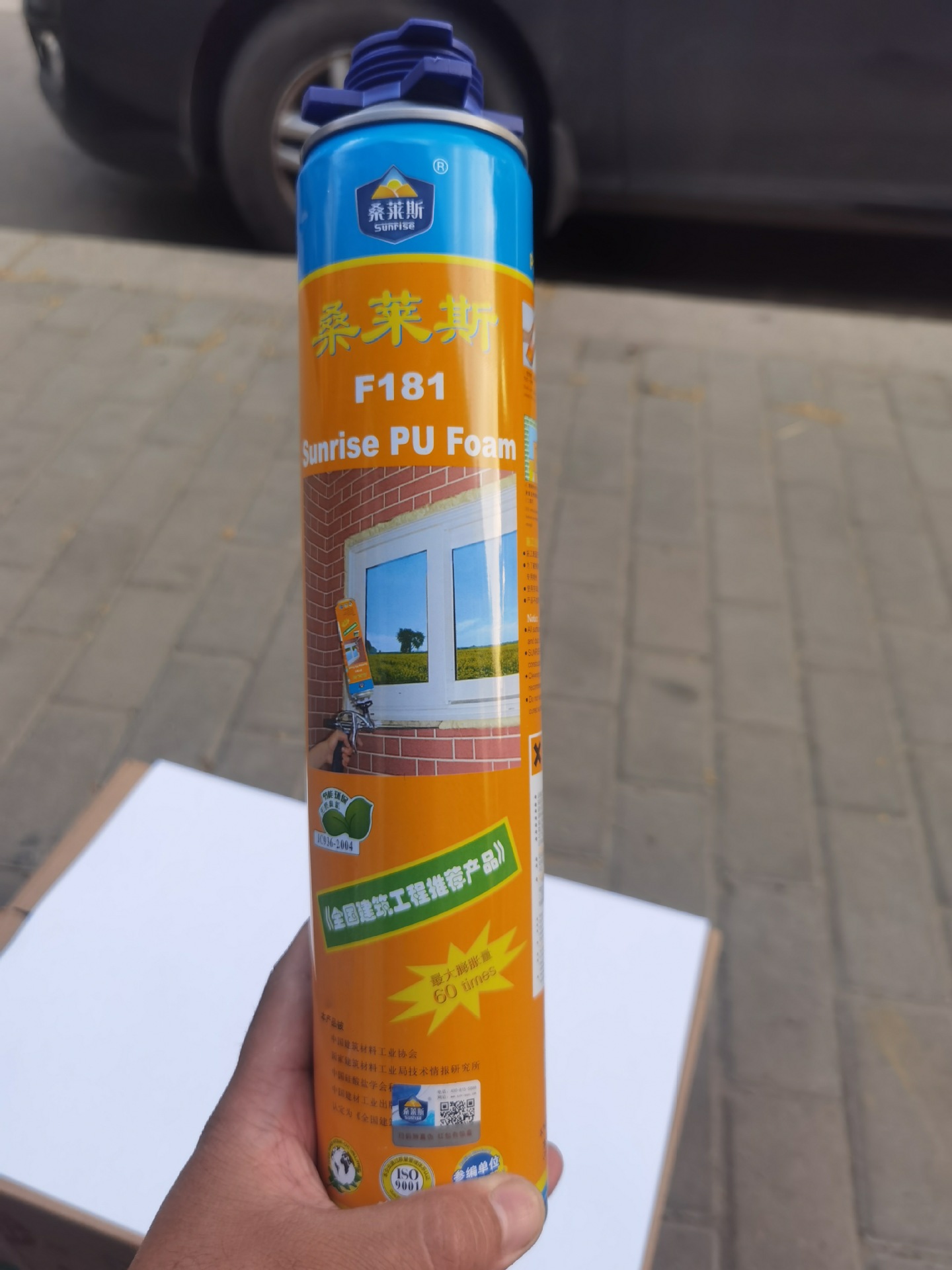 桑莱斯发泡剂发泡胶填缝剂门窗聚氨酯泡沫填q缝剂桑莱斯发泡胶