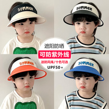 夏季韩版儿童帽子男童遮阳防晒空顶帽大檐宝宝防紫外线太阳帽代发