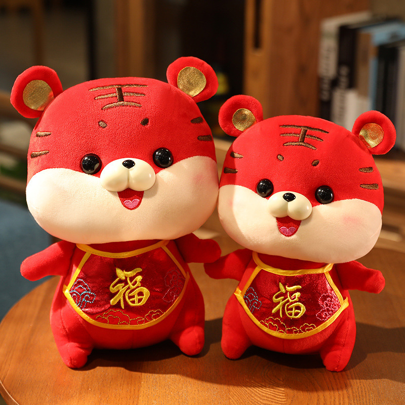 国风吉祥虎公仔毛绒玩具虎年吉祥物红色老虎银行公司年会抛洒礼品