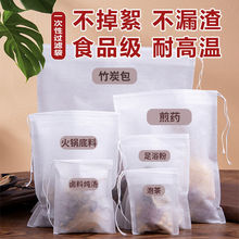 茶包袋一次性过滤袋卤料袋料包袋纱布袋泡茶袋中药煎药袋无纺布袋