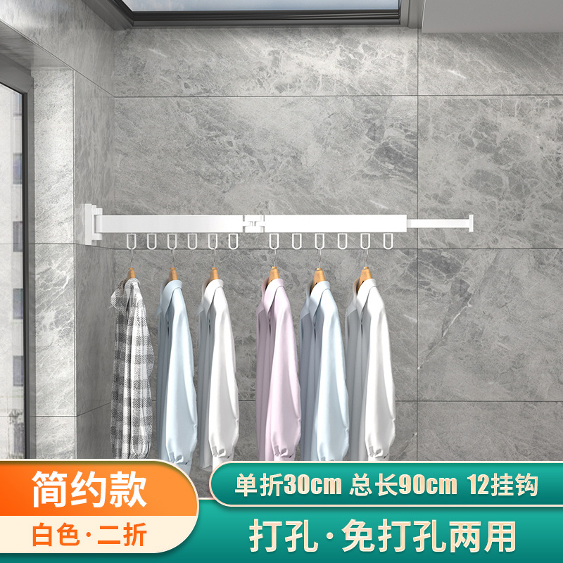 Balcony Folding Clothes Hanger Wall Hanging Invisible Stretchable Clothes Airing Rack Clothing Rod Indoor Air Clothes Quilt Fantastic