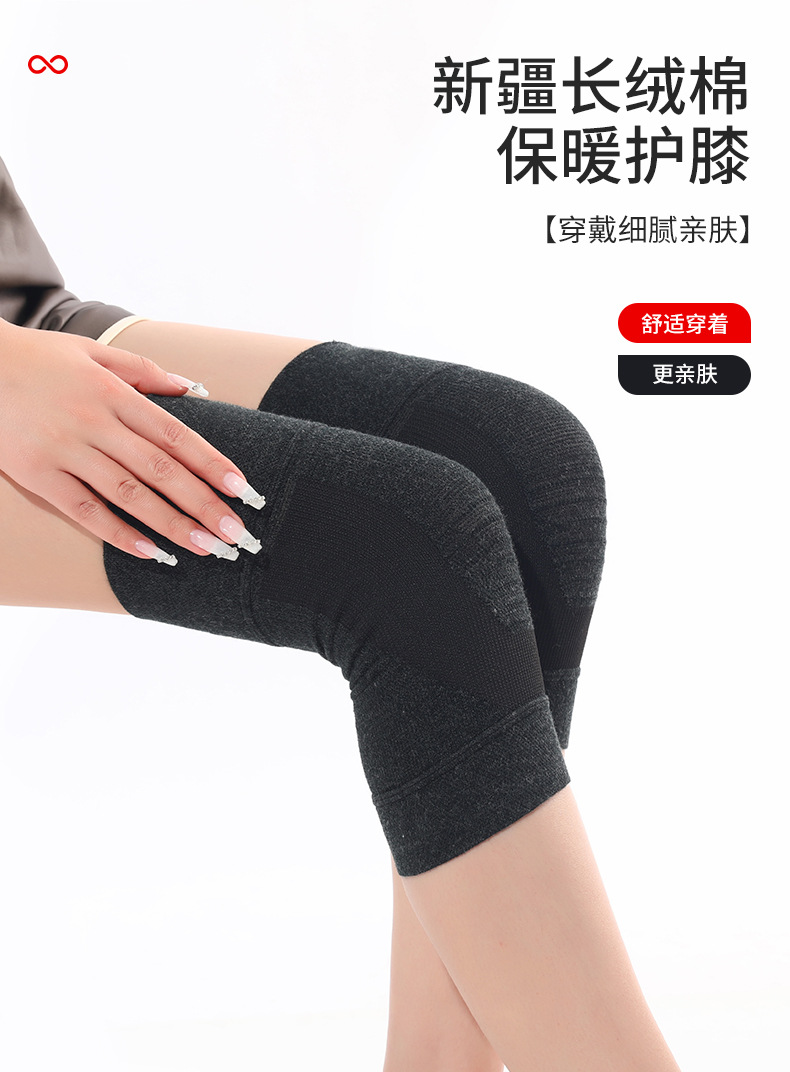 纯棉护膝男女士保暖防寒防滑老年人膝关节老寒腿透气发热护膝批发