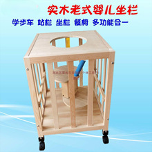 加粗加固老式实木婴儿坐站栏餐椅学步车多功能合一宝宝座篮子