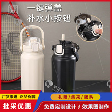 火象 东奥保温提壶 1300ml/HXB-BW131