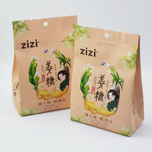 ZiZi姜糖姜汁软糖女人红糖暖心休闲零食姜糖108g袋装独立小包装