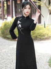 小个子旗袍中袖2024年新款秋冬日常可穿黑色绣花冬天中长款奥黛裙