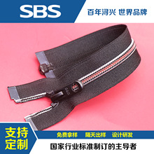 SBS 3号5号仿金属尼龙开口色织布带拉链喷漆拉片免费拿样支持定制