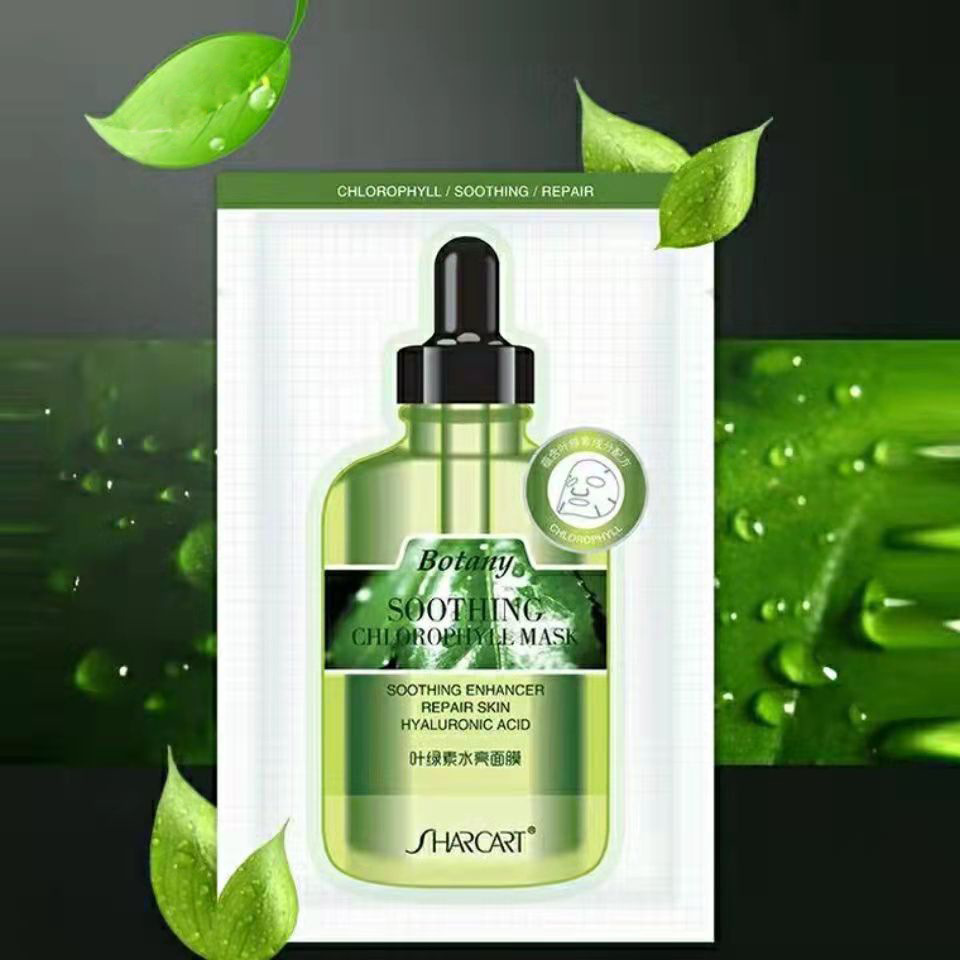 原液面膜 叶绿素修护补水保湿紧致贴片装面膜 草本绿色植物积雪草