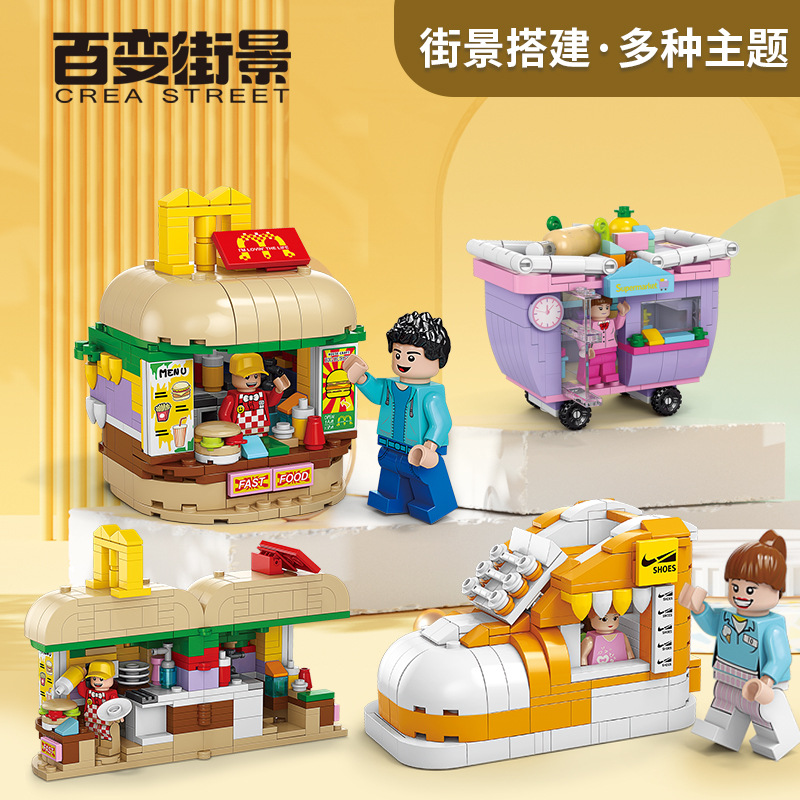 Street View Snack Street Music Compatible with Small Particles High Building Blocks Boxed Children Educational Assembly Toys Gifts for Boys and Girls