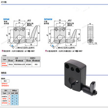 快速锁紧防转动固定件 夹板 标准把手型DPNK DPNKM快速锁紧固定.