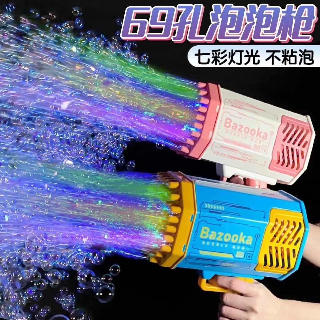 Internet Celebrity 69-Hole 76-Hole 80-Hole Rocket Barrel Bubble Maker Children‘s Bubble Blowing Toy Gatling Gun Angel Bubble Gun