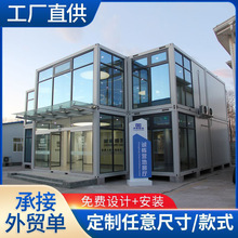 定制箱体房建筑工地活动彩钢板住人打包箱房移动房板房箱房