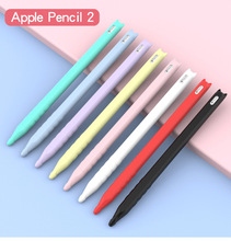 适用苹果硅胶二代笔套 卡通猫头纯色apple pencil case保护套工厂