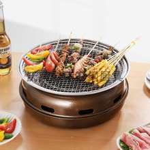 韩式烧烤炉围炉煮茶家用室内日式碳烤炉户外商用烤肉锅木炭煎肉锅