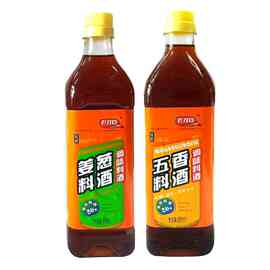 老才臣姜葱料酒 五香料酒800ml*2瓶调味增香去腥提味厨房调味品