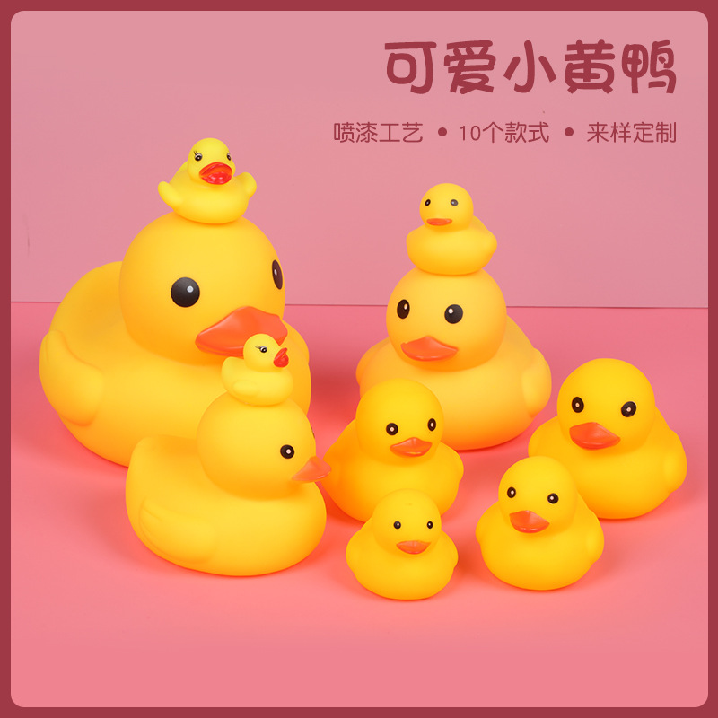 Water Toys Hong Kong Version Small Yellow Duck Bathroom Squeeze and Sound Small Yellow Duck Beach Toys Bathtub Baby Bath Toys