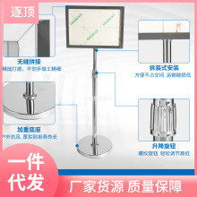 不锈钢立牌指示牌立式水牌A4导向牌A3广告牌宣传指引牌户外展示架