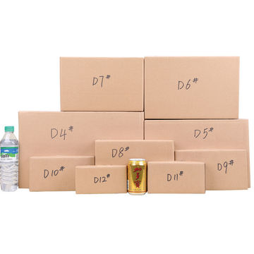 小纸箱批发扁盒盒侧开口小开口扁盒子快递小箱子包装整包扁平跨境