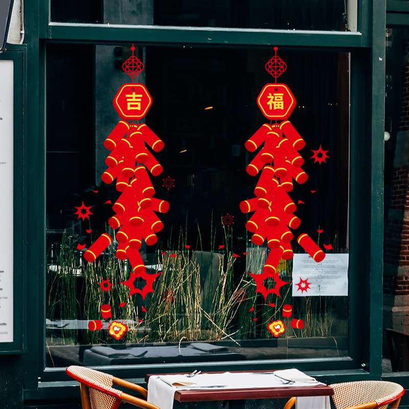 新年橱窗贴图片-海量高清新年橱窗贴图片大全 - 阿里巴巴