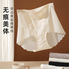 高腰轻收腹裤无痕女士裸感轻薄塑形三角裤瘦肚子提臀修身女士内裤