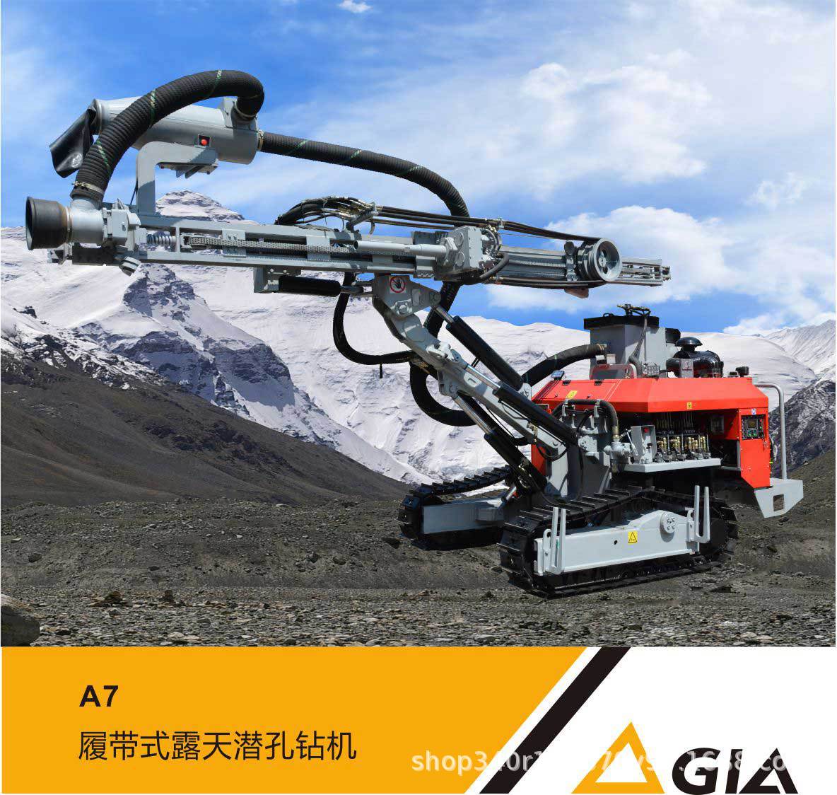 红五环杰亚款履带式潜孔钻机 适用89-140mm a7系列 简单实用