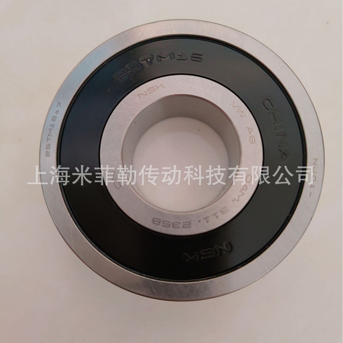nsk 25tm15a7 尺寸25*62*17 25tm38anx 25*68*19 汽车变速箱轴承