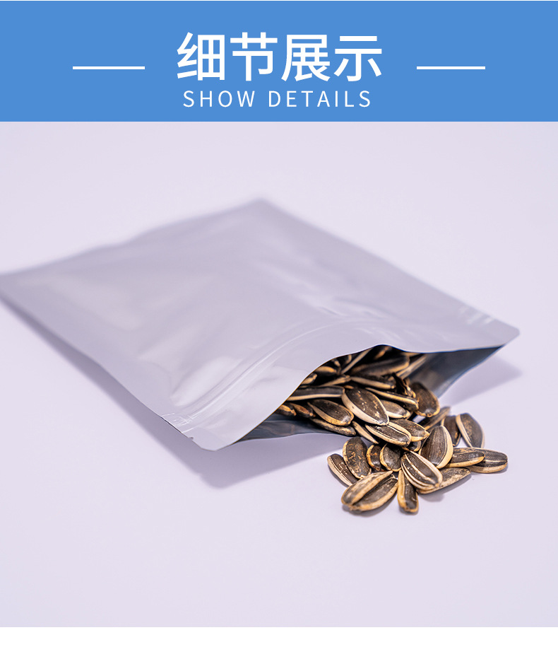 纯铝箔平底自封袋加厚食品包装猫狗粮茶叶零食密封锡箔纸塑封袋子