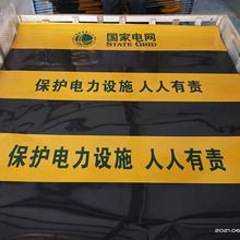 电力电杆反光膜加厚铝基膜交通膜微棱镜工程级防撞贴警示贴