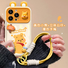 黄色小熊公仔挂绳适用苹果15手机壳iPhone13翻盖镜子14可爱卡通xs