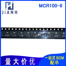 MCR100-6 SOT-89 400V/0.8A 单向可控硅整流器